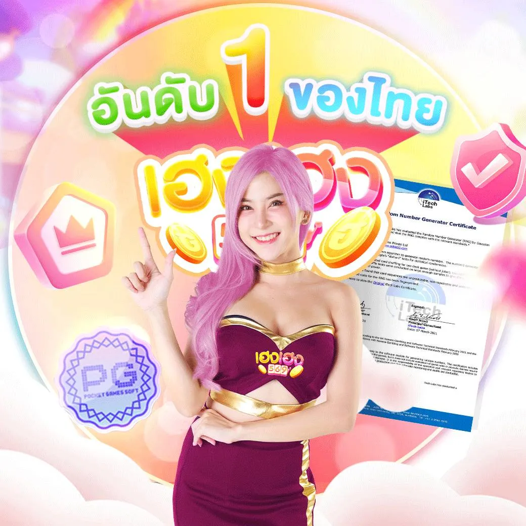 hengheng569