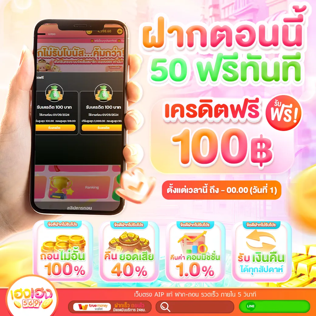 hengheng569
